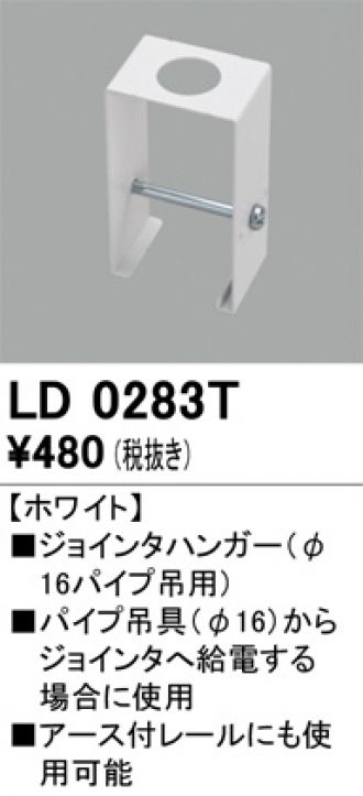 LD0283T