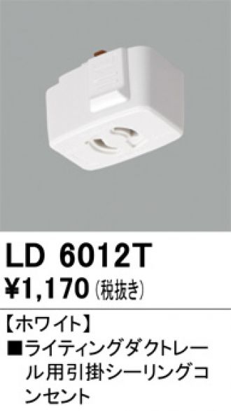 LD6012T