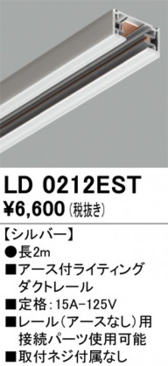 LD0212EST