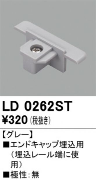 LD0262ST