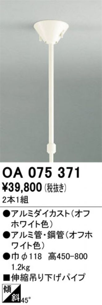 OA075371