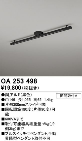 OA253498