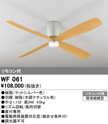 WF061