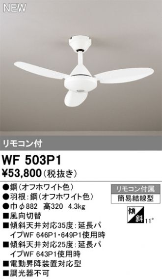 WF503P1