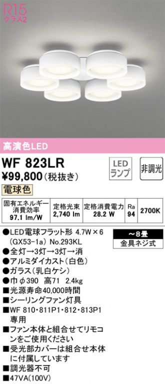 WF823LR