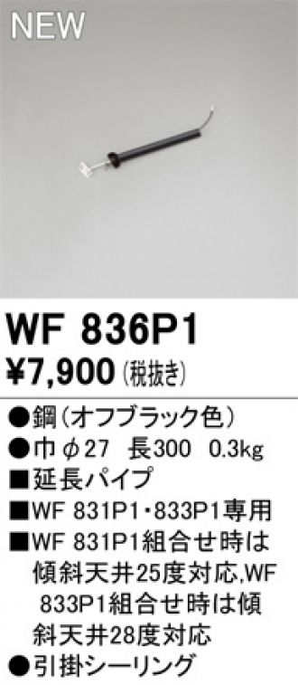 WF836P1