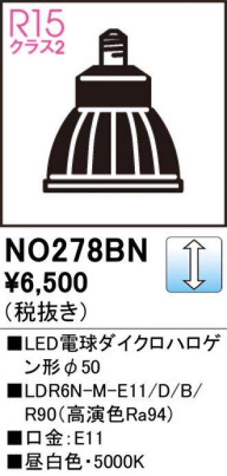 NO278BN