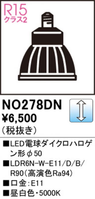 NO278DN