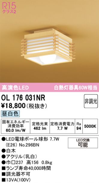 OL176031NR