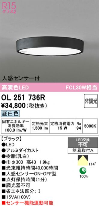 OL251736R