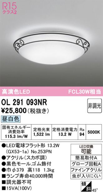 OL291093NR