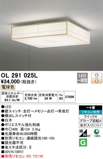 OL291025L