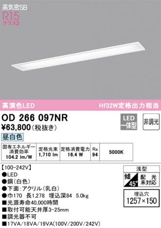 OD266097NR