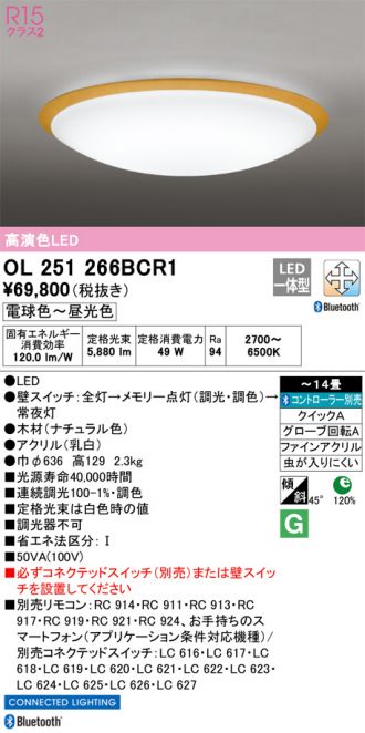 OL251266BCR1