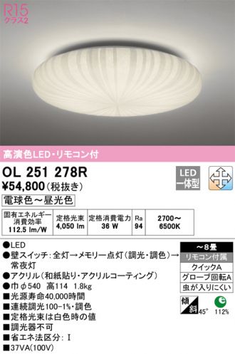 OL251278R