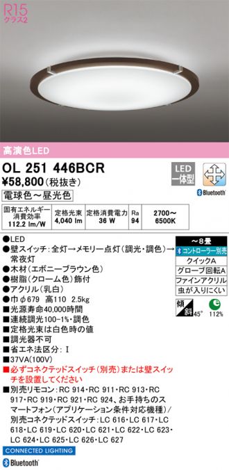 OL251446BCR