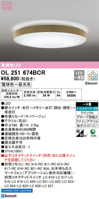 OL251674BCR