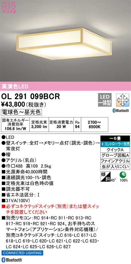 OL291099BCR