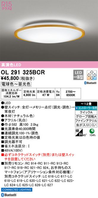 OL291325BCR