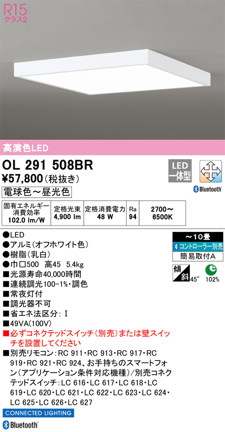 OL291508BR