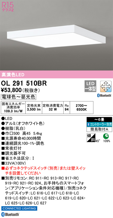 OL291510BR