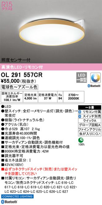 OL291557CR