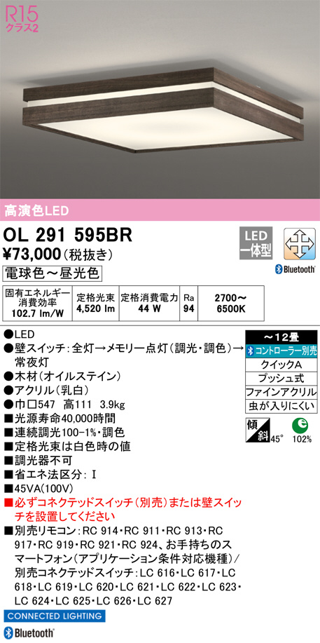 OL291595BR