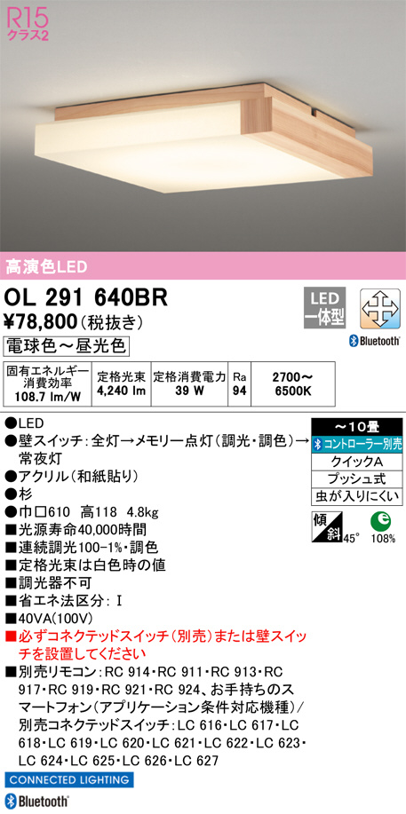 OL291640BR