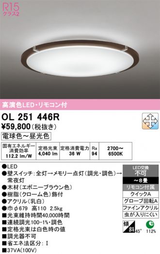 OL251446R