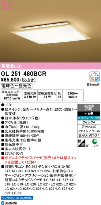 OL251480BCR