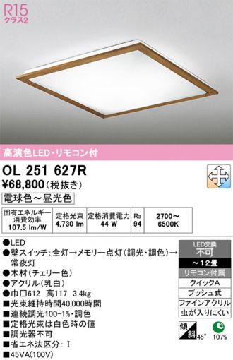 OL251627R