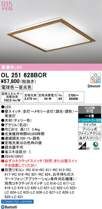 OL251628BCR