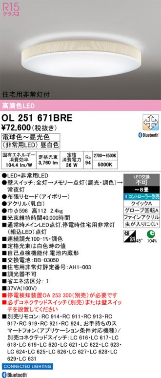 OL251671BRE