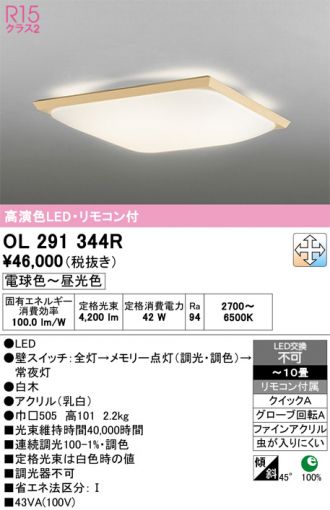 OL291344R