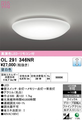 OL291346NR