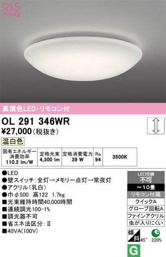 OL291346WR