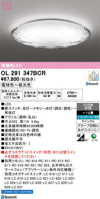 OL291347BCR