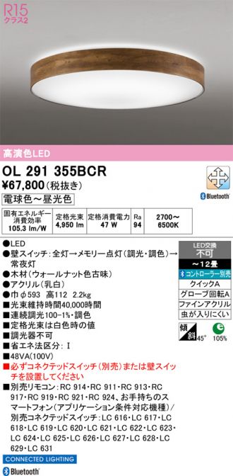 OL291355BCR