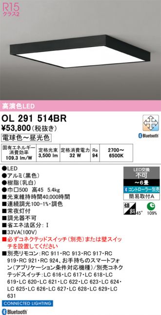 OL291514BR
