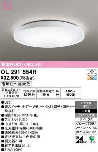 OL291554R