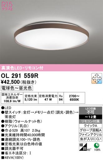 OL291559R