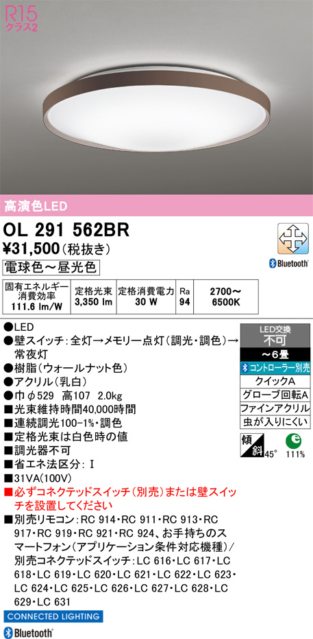 OL291562BR