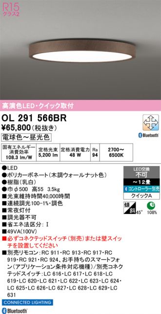 OL291566BR