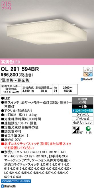 OL291594BR