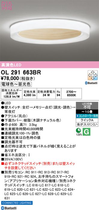 OL291663BR