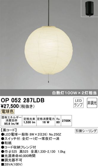 OP052287LDB