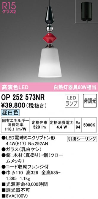 ペンダント 激安通販販売のベストプライス ～ 商品一覧47ページ目