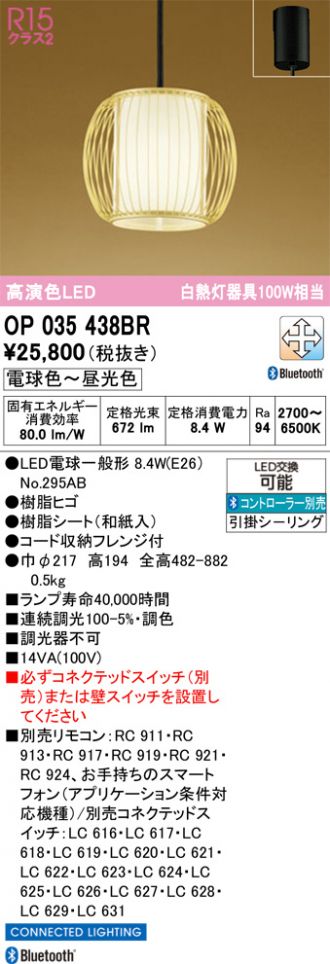 OP035438BR