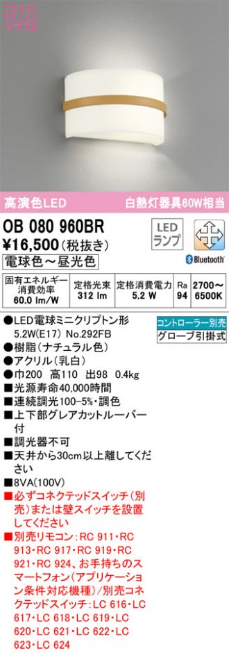 OB080960BR