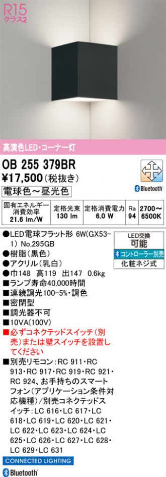 OB255379BR